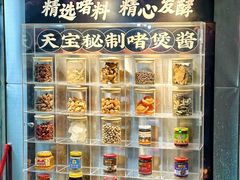 -天宝食坊·啫啫煲大排档(西华路店)