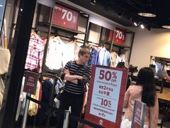 -东荟城名店仓