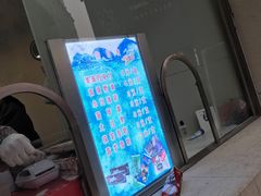 -康乐(滨江道店)
