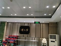 大堂-紫光园(吕家营店)