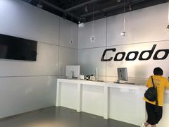 -酷动数码(世界城广场店)