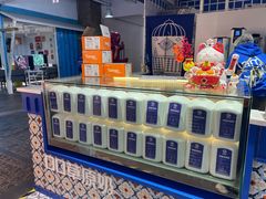 -西琳姑娘·新疆冰淇淋酸奶茶(南开大悦城店)