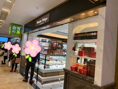 -布歌东京(德基BHG店)