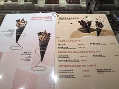 菜单-GODIVA(海岸城店)