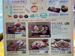 -炑八韩烤(琼华店)