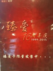 点击看大图 -LJOY丽锦造型·烫发染发