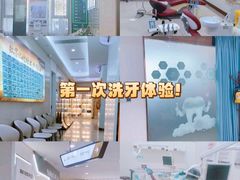 -聊城口腔医院