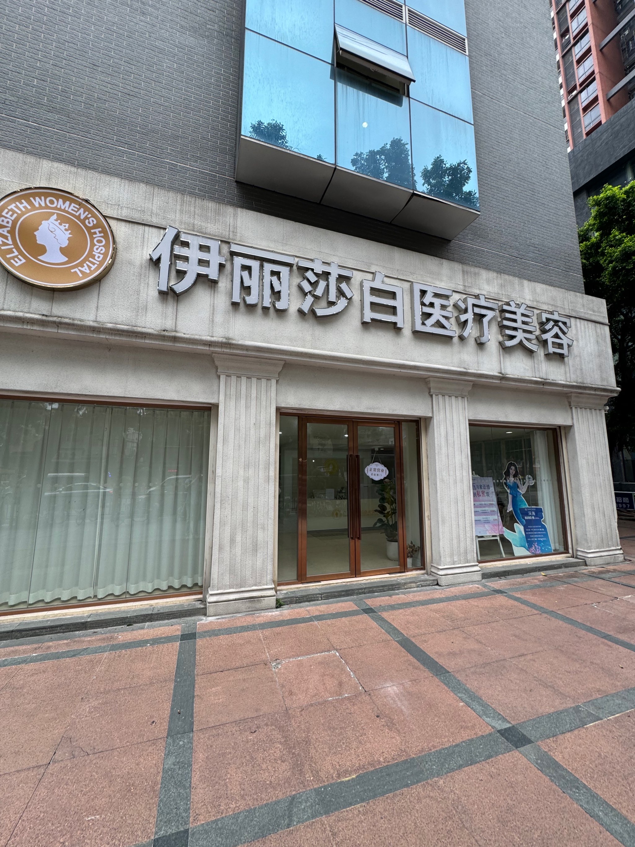广州韩国美容整形协会（广州韩国美容整形协会会长）《广州韩国整形医院》