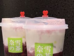 多肉葡萄-奈雪的茶(苏宁广场店)