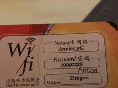 -安妮意大利餐厅(世贸天阶店)