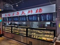 面包甜点陈列柜-马路牙子地桌烤肉(工体店)