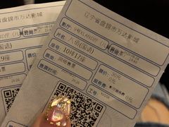 -万达IMAX影城(盘锦万达广场店)