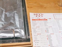 -烤满分·东北烧烤(首经贸店)