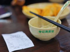 -李记清真馆(打钉巷店)