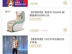 -王府井百货(总府店)