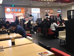 大堂-阿香米线(吴中永旺梦乐城店)