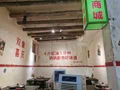-四小区火锅·巷子里的重庆火锅(花照壁店)