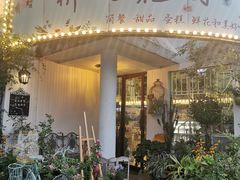 -Jo's Garden