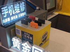 -爱回收(打浦桥日月光店)