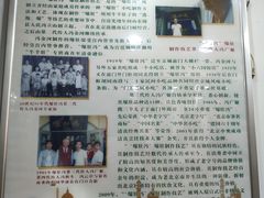 -爆肚冯(廊房二条店)