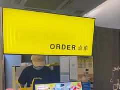 -茶力的小怪兽(梅林卓悦汇店)