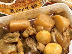 -老day牛杂(官也街总店)