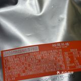 是焙茶內馅的大泡芙！