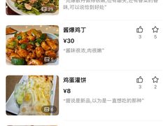 -南来顺饭庄·清真(南菜园店)