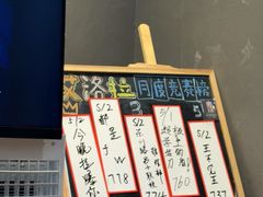 -屋有岛沉浸游戏旗舰店(中山公园店)