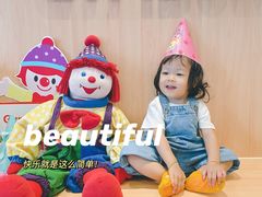 -金宝贝早教(富力广场中心)