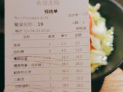 -六月雪干锅(绵阳凯德广场店)