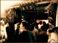 DSC02178-召稼楼永茂昌粽子大王