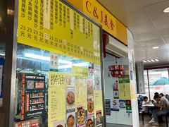 -下环街市熟食中心
