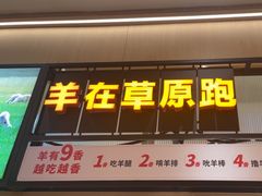 -西贝(武汉天地店)