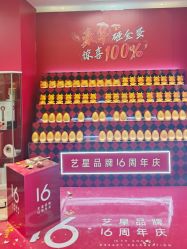 -Yestar宁波艺星整形医院
