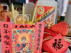 -暖忆烘焙甜品