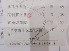 -广州酒家(中华广场店)