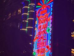 -潮福城大酒楼·潮粤菜·港式点心(阳光城店)