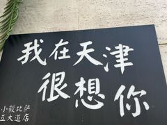 -大象厨房(重庆道店)