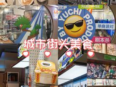 -海底捞火锅(北京路店)