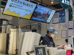-1点点(金桥店)