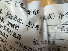 -国际饭店·帆声西饼屋(黄河路店)