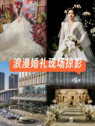 -青岛富力艾美酒店·宴会厅