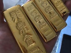 -沐渔二手奢侈品黄金手表包包回收·中古店(广州塔店)