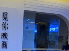 -觅你映画·精致照相馆(爱琴海店)