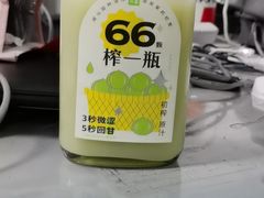-奈雪的茶(鄞州万达店)