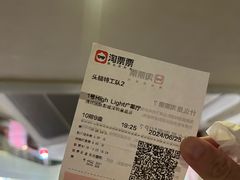 -博纳国际影城(皇庭店)