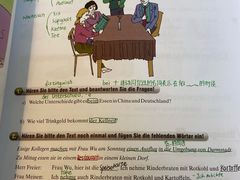 -全欧语言留学考试(德法西意俄南京总部校区)