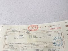 -上海市第四人民医院