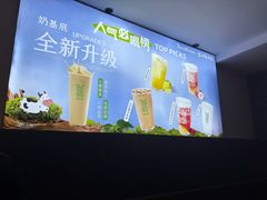 -呷哺呷哺 黄金牧场 (回龙观港龙店)